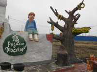 хлебзавод 12