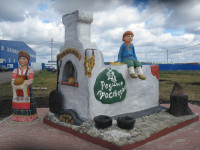 хлебзавод девица 07